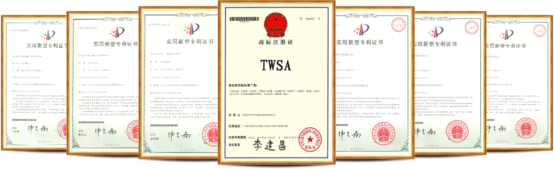 資質(zhì)證書(shū)