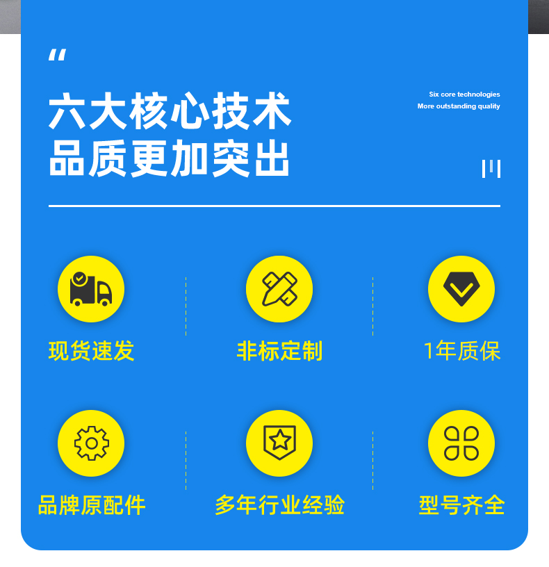 CQ系列薄型氣缸