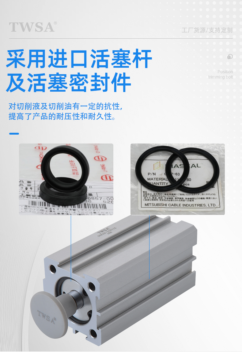 機(jī)械手防落氣缸