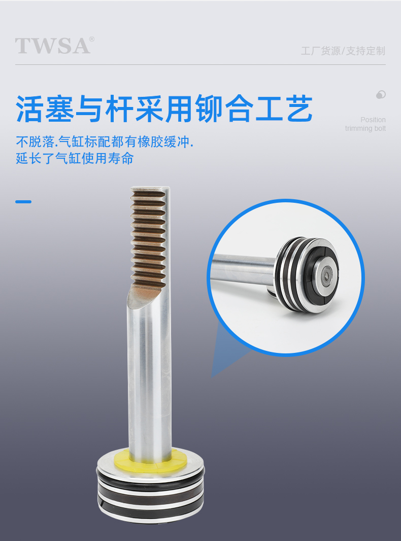 油壓緩沖型側(cè)姿組氣缸