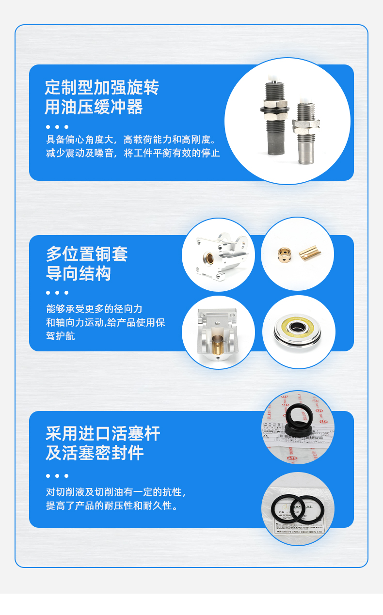 油壓緩沖型側(cè)姿組氣缸