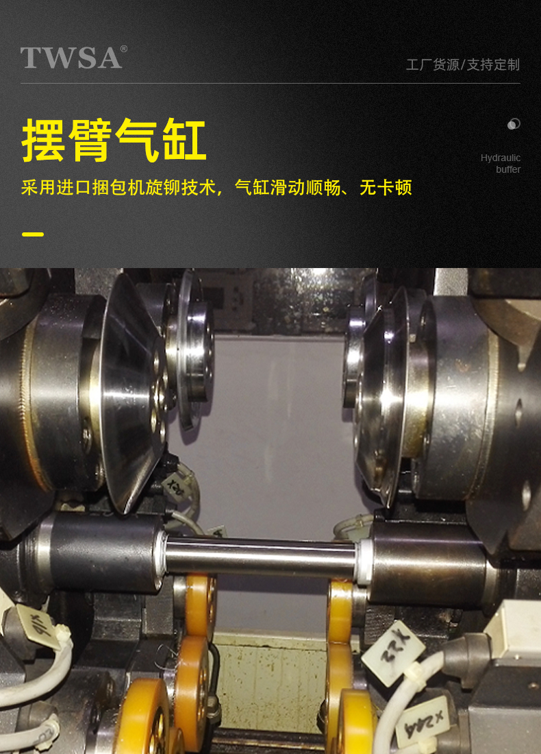 機(jī)械手?jǐn)[臂氣缸