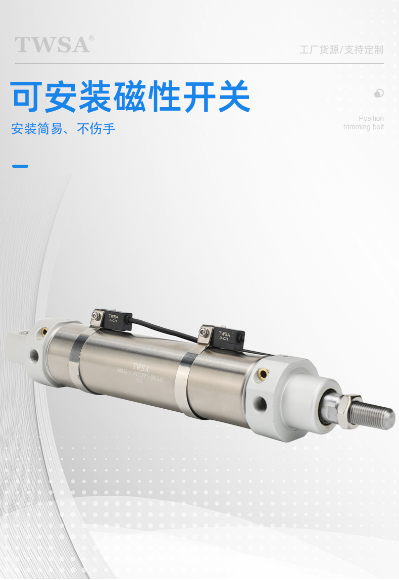 機(jī)械手?jǐn)[臂氣缸