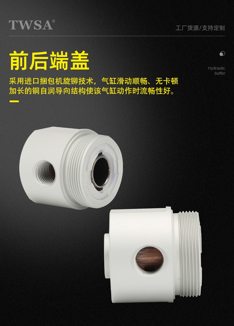 引拔氣缸