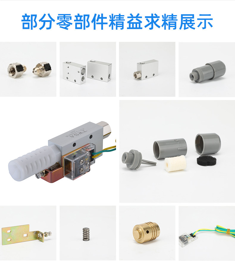 真空發(fā)生器