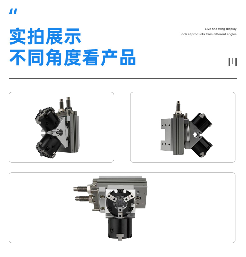 桁架機械手翻轉夾取模塊