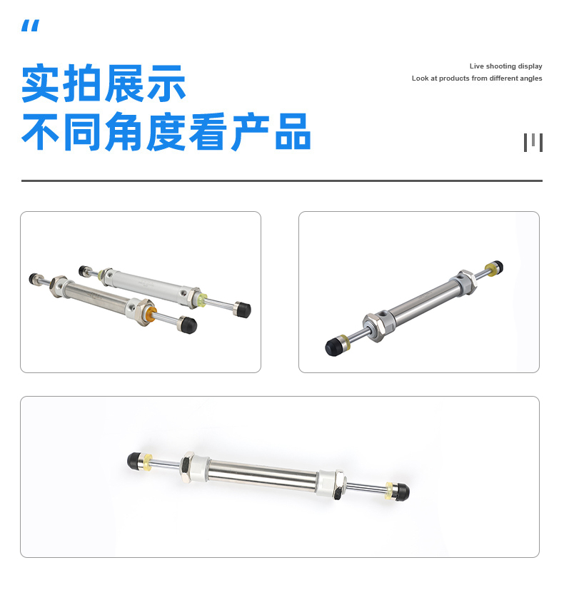 機械手緩沖氣缸