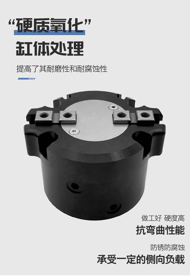 AF強(qiáng)力型夾爪指氣缸