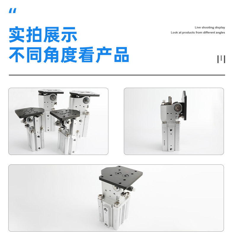 油壓緩沖型齒輪翻轉(zhuǎn)氣缸