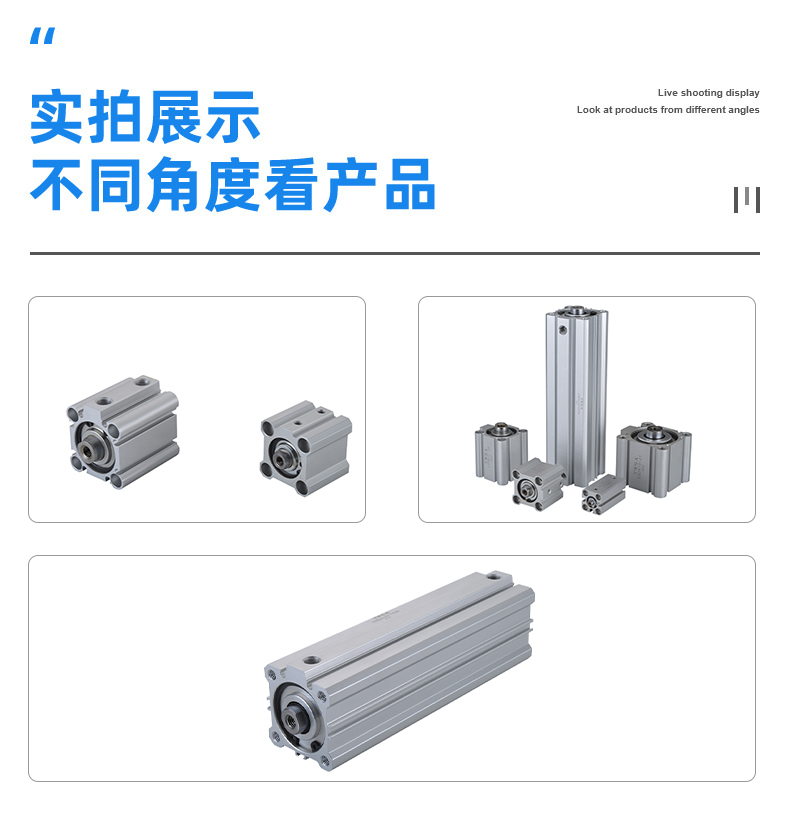SDA系列薄型氣缸