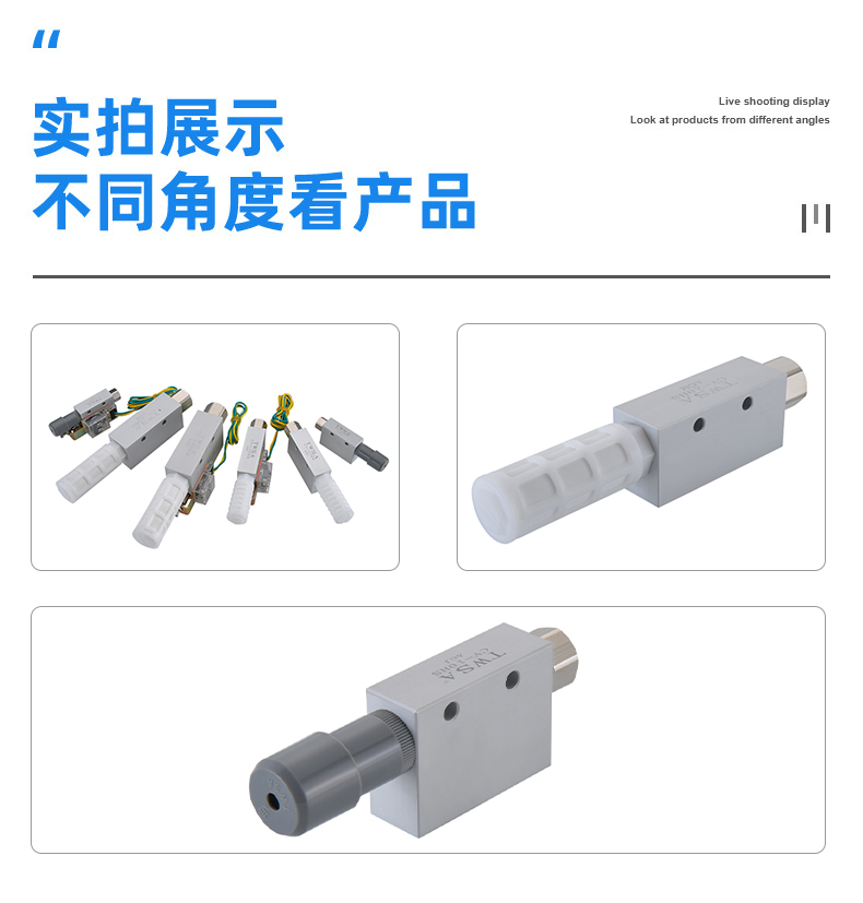 真空發(fā)生器